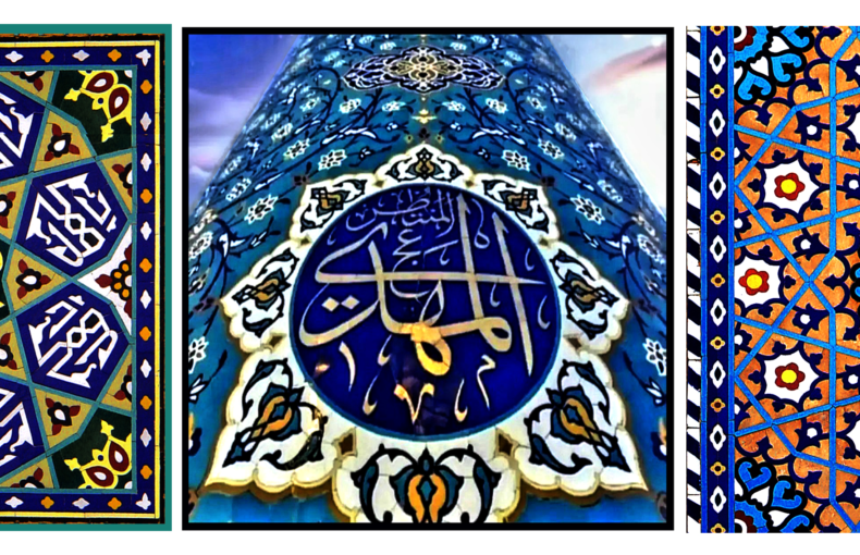کاشی معرق