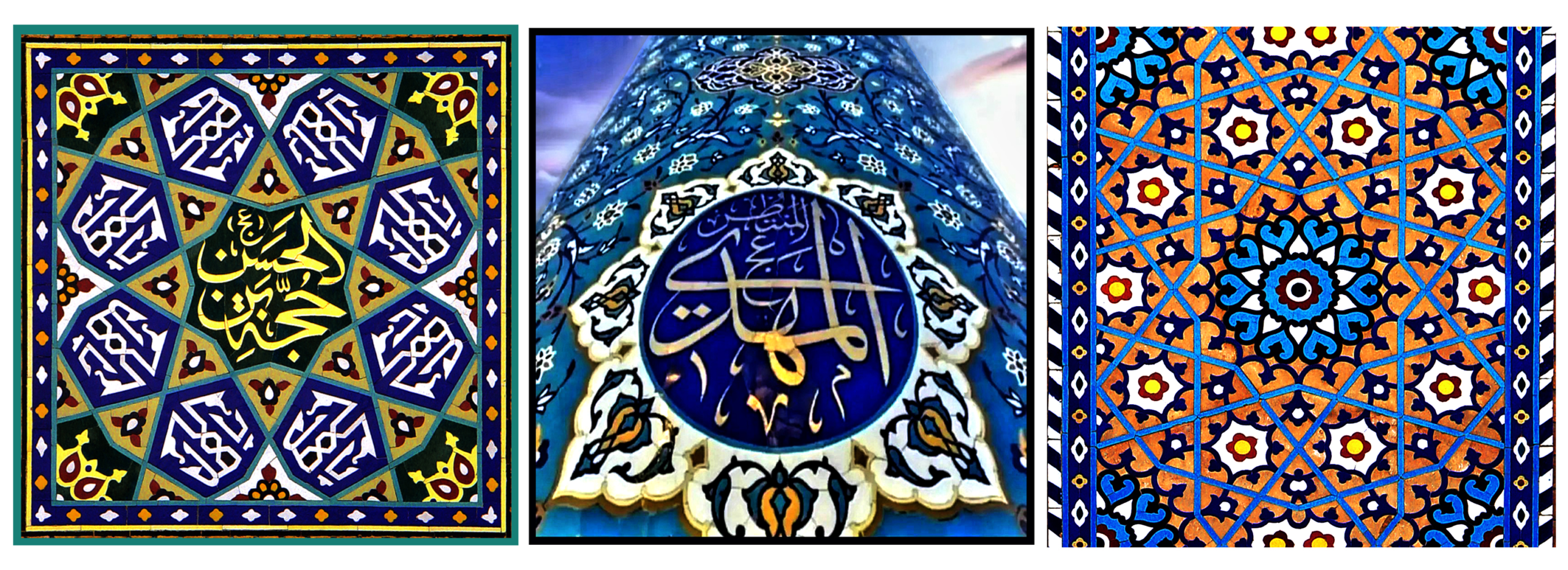 کاشی معرق