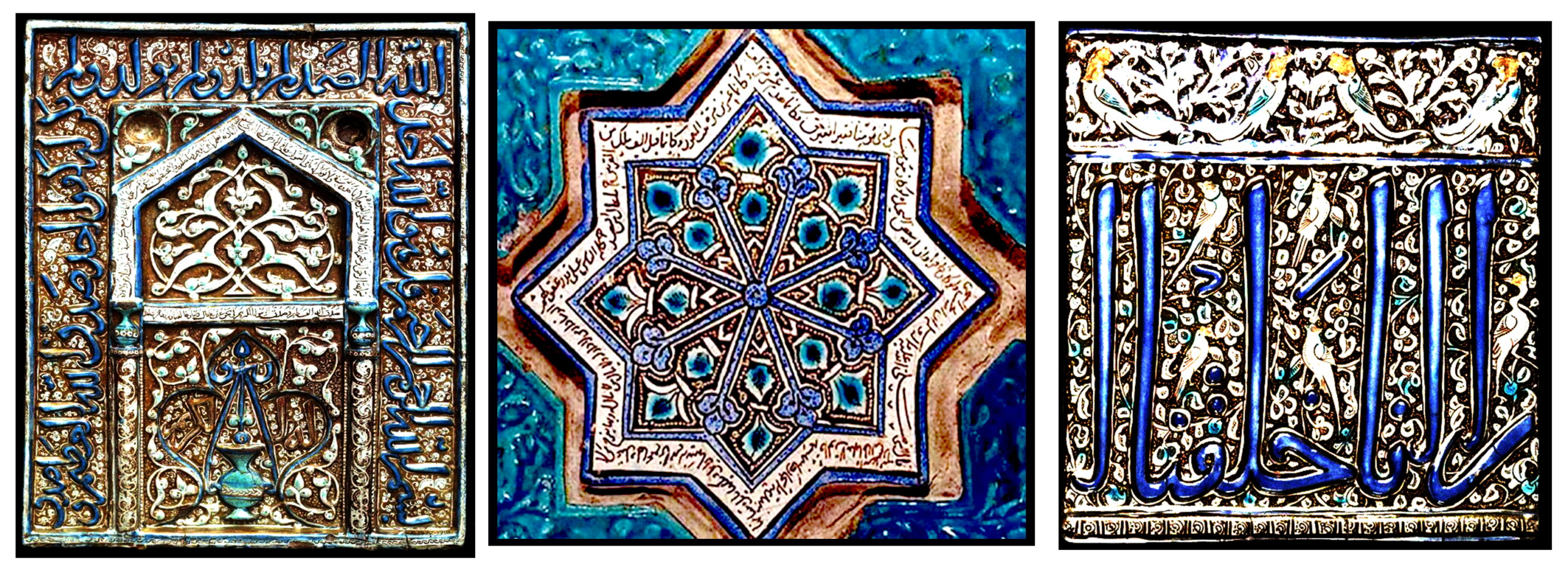 کاشی زرین فام